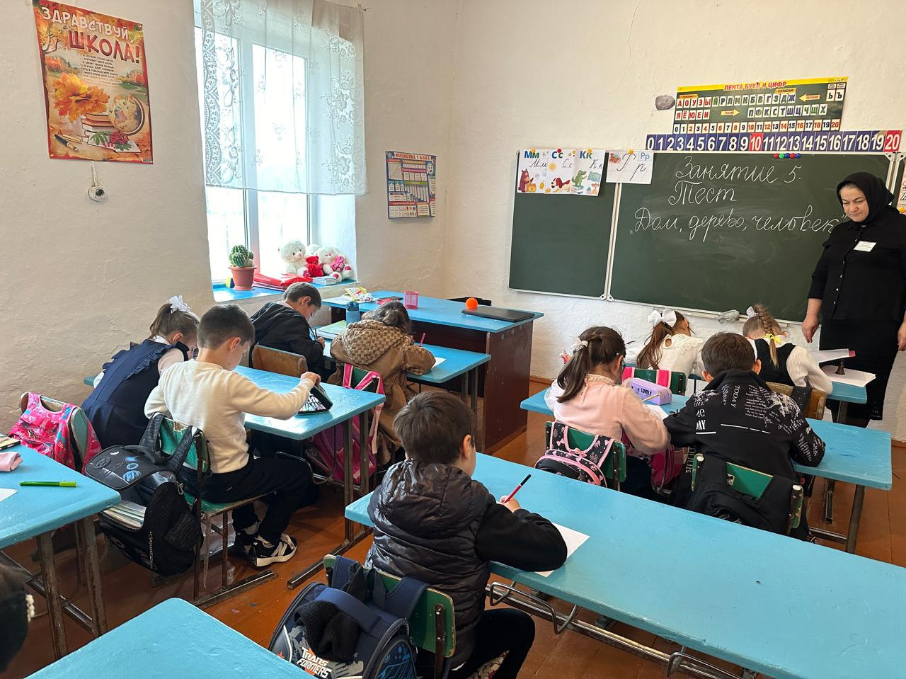 Будни Центра